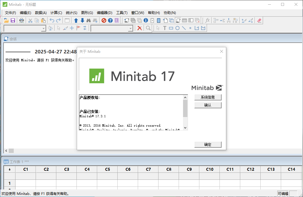 QQ_1745765350977.png
