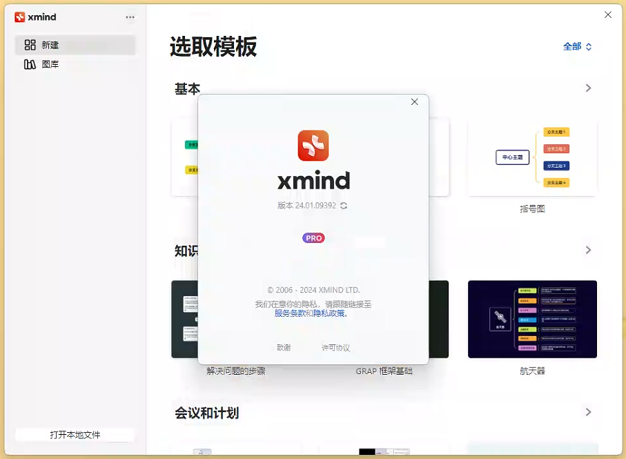 QQ_1749265281556.png